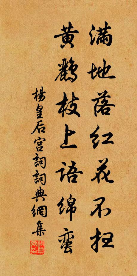 清風不肯來，烈日不肯暮 詩詞名句