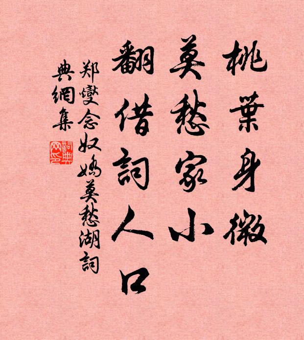 君無矜矍鑠,我政愧龍鍾 詩詞名句