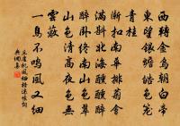 瘦田可糓宜投劾,小子今年亦抱孫 詩詞名句