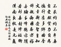 夢後得宋中道書原文_夢後得宋中道書的賞析_古詩文