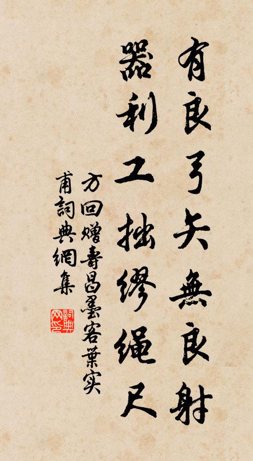 春自悠悠人自苦 詩詞名句