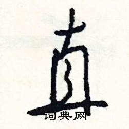 容開頭的成語_第一字是容的成語有哪些