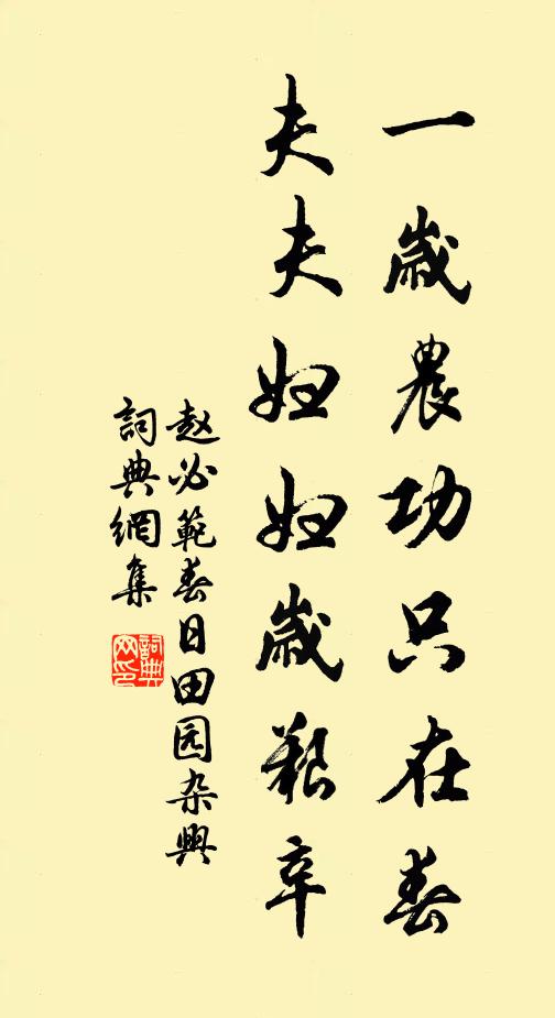 如何漏泄此高吟,一灑龍蛇駭塵世 詩詞名句