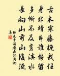 送李八秘書赴杜相公幕原文_送李八秘書赴杜相公幕的賞析_古詩文