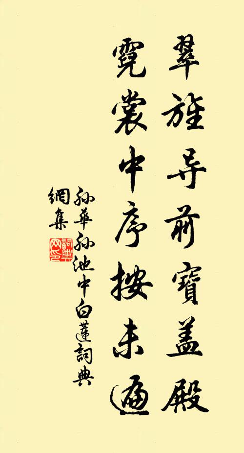 數點霽霞山又晚，一痕涼月酒初消 詩詞名句