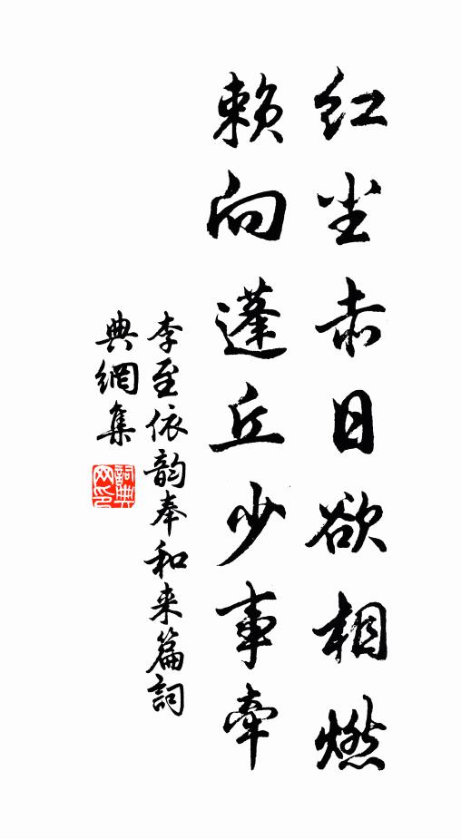 鷁舟時往復，鷗鳥恣浮沉 詩詞名句