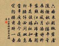 扇子詩原文_扇子詩的賞析_古詩文