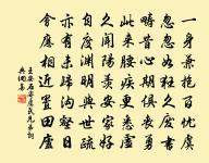 承光殿即景原文_承光殿即景的賞析_古詩文