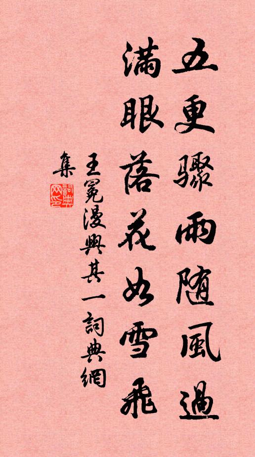 麥收已可期齊豫，面價早聞減市廛 詩詞名句