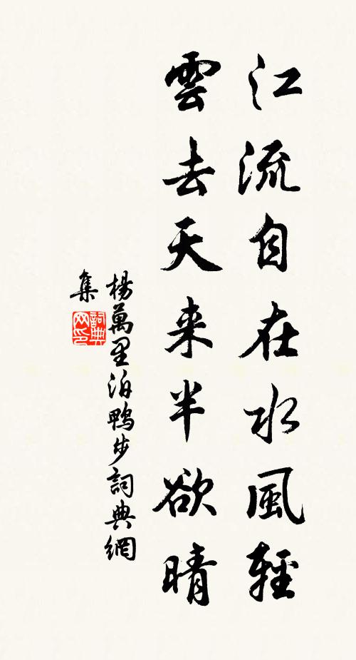 道林談論惠休詩，一到人天便作師 詩詞名句