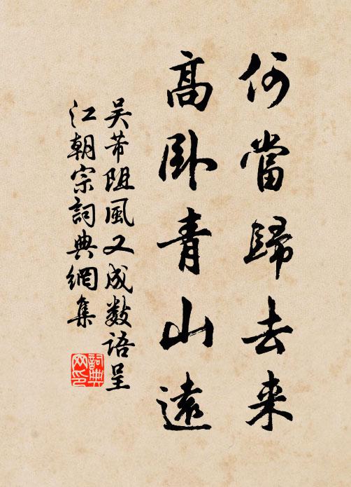 秋風高柳出危葉，獨聽蟬聲日欲曛 詩詞名句