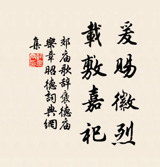 剛有下水船，白日留不得 詩詞名句