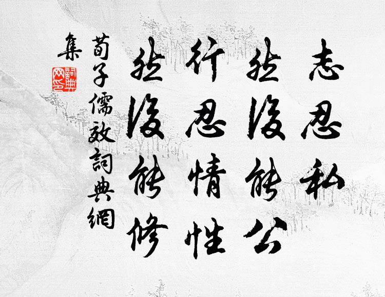 樓上等多時 詩詞名句