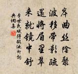 謝張寬夫送棕耳頌原文_謝張寬夫送棕耳頌的賞析_古詩文