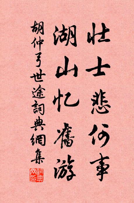 雨過山迷徑,潮來風滿衣 詩詞名句