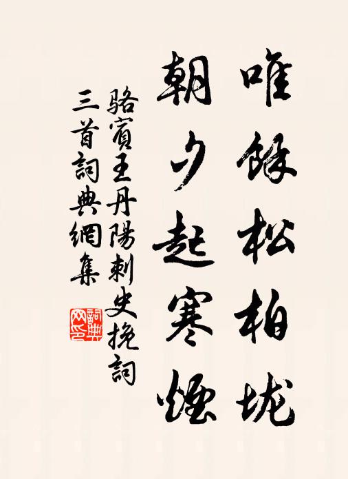 解將一笑醒人眼，多謝紅稠屋角桃 詩詞名句