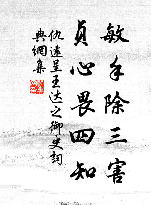 矮檠矻初年,細字窘晚節 詩詞名句