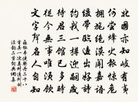 早雞原文_早雞的賞析_古詩文