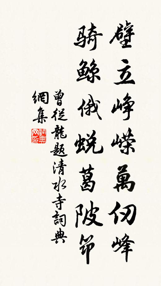 簫鼓吹香醉臉融 詩詞名句