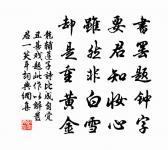 大庾山嶺別友人原文_大庾山嶺別友人的賞析_古詩文