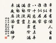 花犯（賀後溪劉再娶）原文_花犯（賀後溪劉再娶）的賞析_古詩文