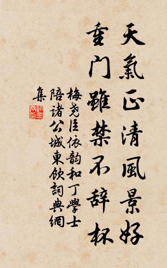 一經在昔曾雙薦，三世於今不異財 詩詞名句