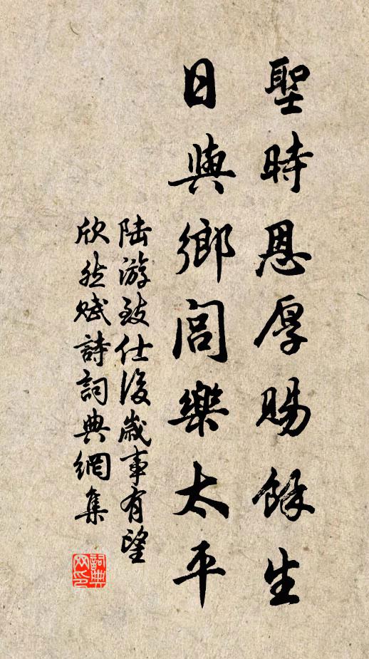 餞春時節深深院 詩詞名句