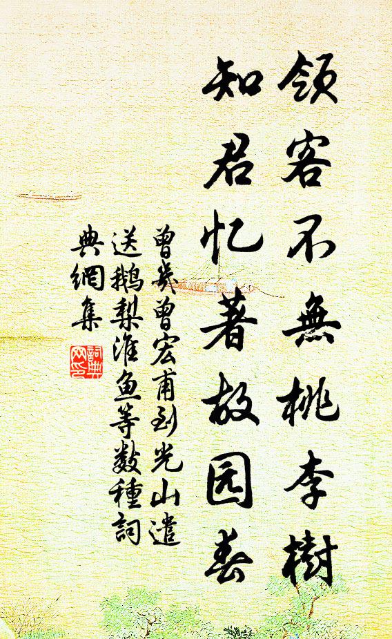 月窟賓諸夏,雲官降九天 詩詞名句