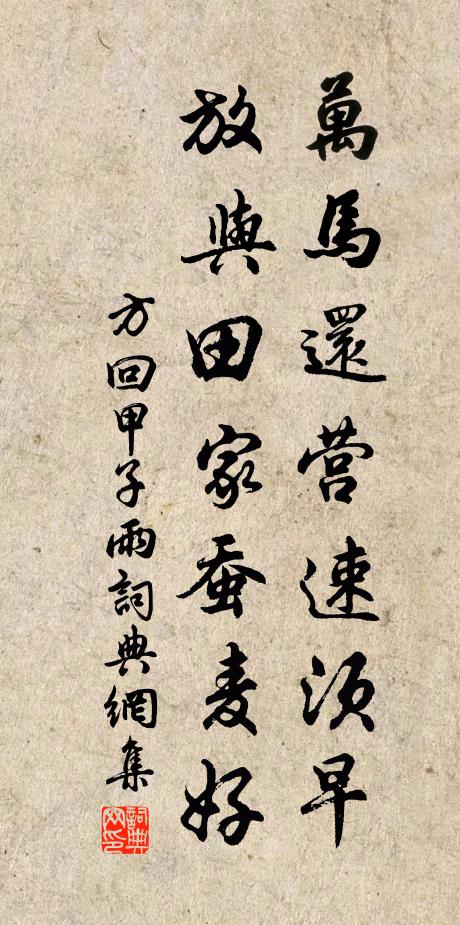 壽堂已慶靈椿老,年年歲歲,重添嫩葉,頻長繁枝 詩詞名句