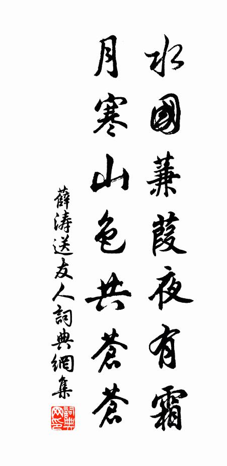 埋沒劍中生紫氣，塵埃瑟上動清商 詩詞名句