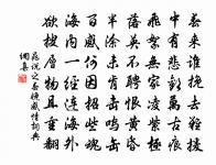 願得此身長報國,何鬚生入玉門關。 詩詞名句