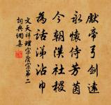 洞仙歌 石山原文_洞仙歌 石山的賞析_古詩文