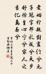 九日登翰苑台原文_九日登翰苑台的賞析_古詩文