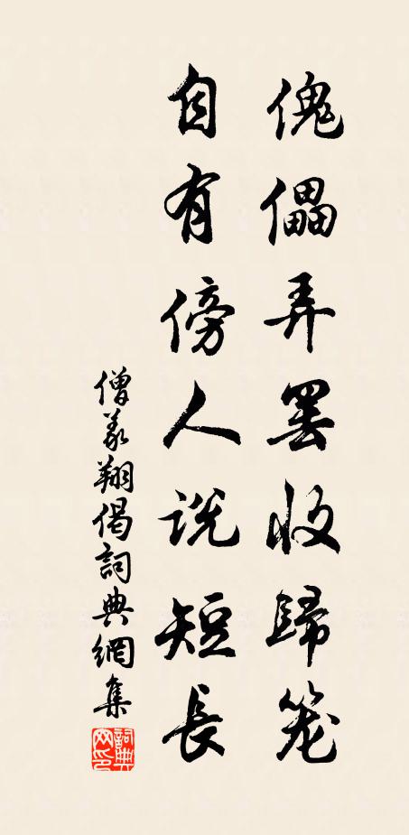 張伯端的名句_張伯端的詩詞名句_詩詞名句