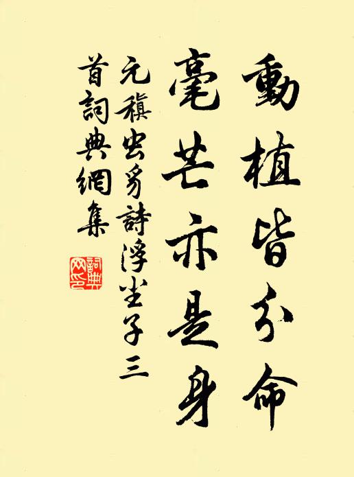 胸次富盤錯，筆端妙蒼翠 詩詞名句