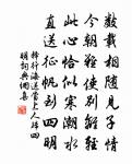 廣謫仙怨原文_廣謫仙怨的賞析_古詩文