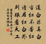 寄題喻叔奇國傅郎中園亭二十六詠花嶼原文_寄題喻叔奇國傅郎中園亭二十六詠花嶼的賞析_古詩文