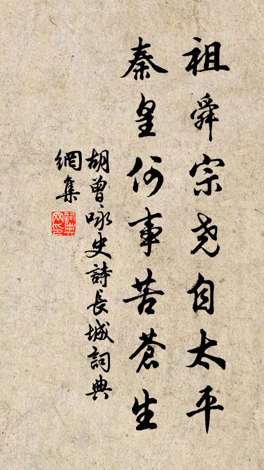 七篇書後,強辨竟無人,他兩個,至誠心,到底無分曉 詩詞名句