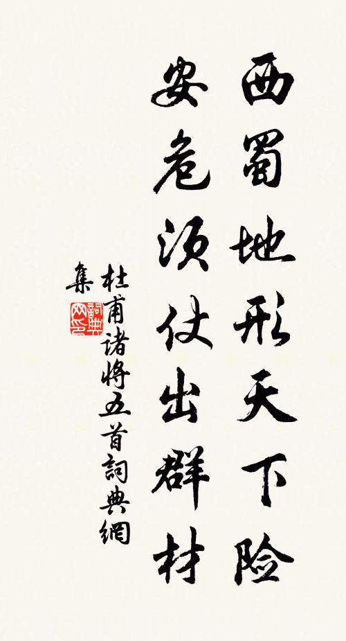 故人南北居,累月間徽音 詩詞名句