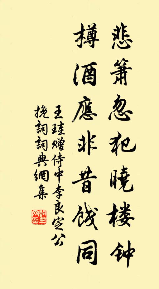 弘璧天球匠意古,未數大曆郎與錢 詩詞名句