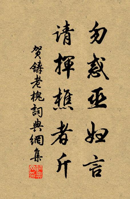 墓劍知誰掛,人琴竟兩亡 詩詞名句