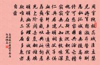 半途得郡旋治中,回睇鳳林空太息 詩詞名句