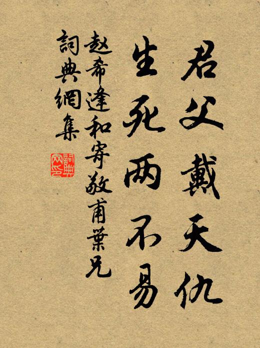 夢泛扁舟禹廟前,中流拂面風泠然 詩詞名句