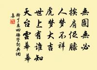 含笑花原文_含笑花的賞析_古詩文