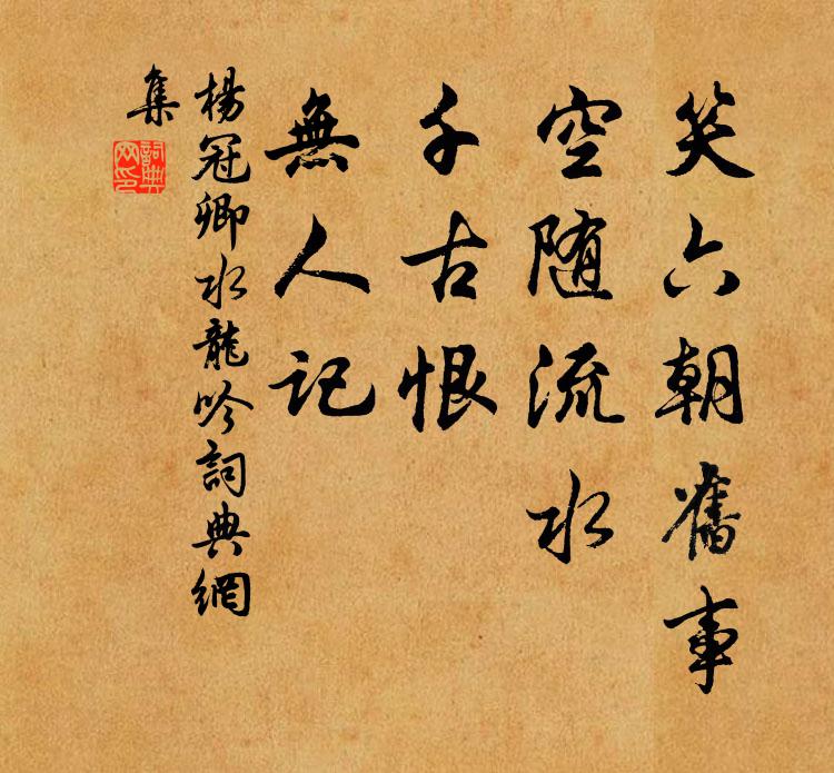 開遲才覺春風暖，先聽流鶯第一聲 詩詞名句