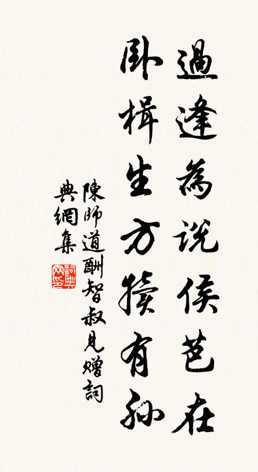 九天雲垂海水立,驕陽化為雨三日 詩詞名句