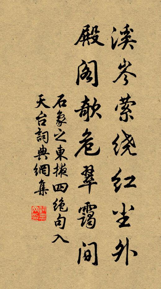 吳侯七閩英,宰縣有真趣 詩詞名句