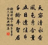 惠泉亭原文_惠泉亭的賞析_古詩文