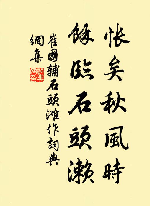 玉梅吹霽雪,覺和氣、滿南州 詩詞名句