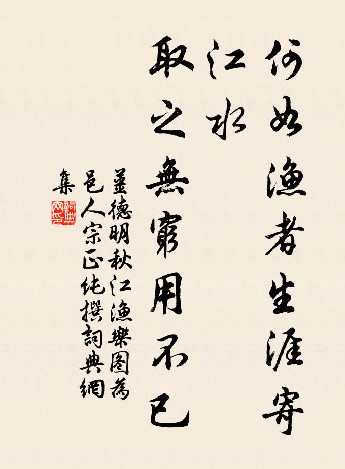 幾欲拿舟九曲,便擬捫參絕頂,直下俯塵寰 詩詞名句